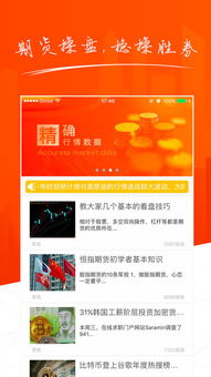 纳指直播APP实时：原油期货直播室与基金今日动态，纳指期货是啥