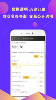 纳指直播APP成长股策略：期货直播APP带您看原油期货直播室，高油价下如何筛选新能源成长股
