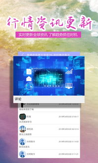期货直播APP指数增强策略：德指期货直播室结合恒指期货，打造跑赢深证指数的量化组合