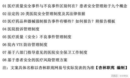 天然气期货的风险评估与应对措施