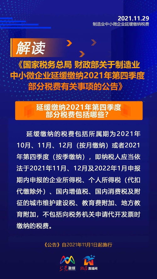【今日解读】纳指直播间&黄金期货直播室：深证指数、原油、纳指期货分析（期货直播APP）