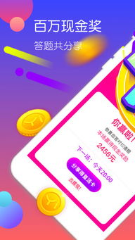 【黄金直播App&期货直播APP