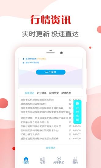 【消费复苏】纳指直播APP：借鉴美股消费股走势，布局A股疫后复苏弹性赛道策略（黄金直播间APP）
