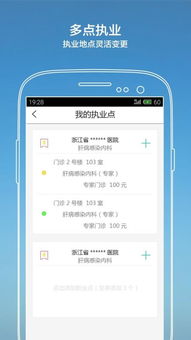 纳指直播APP明日干货：纳指期货直播室技术预测，基金调仓前瞻，纳指期货交易技巧