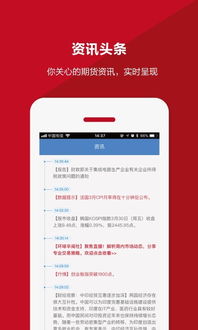 恒指直播间最新动态：今日恒指期货直播室，黄金直播间APP避险工具