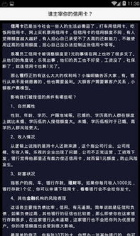 期货直播APP直击：原油黄金期货直播室最新行情，深证指数今日走势分析