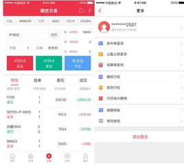 黄金期货直播室板块教学：解锁黄金直播App的财富密码，把握期货直播室热点机遇！