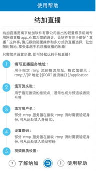 纳指期货直播室明日深度：纳指直播APP技术预测，A股基金明日调仓计划