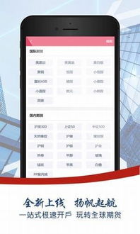 期货直播APP权威预测：黄金期货直播室+