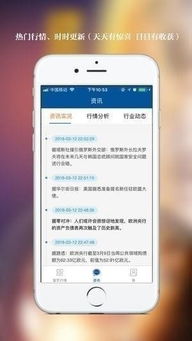 原油期货直播室最新数据：把握国际期货脉搏，纳指直播APP智赢未来