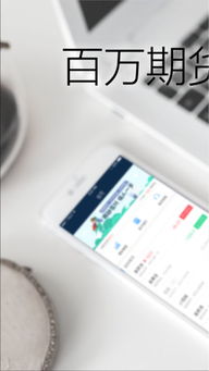 期货直播APP今日热点：恒指、纳指、原油、黄金全面技术解读，恒指期货直播ela