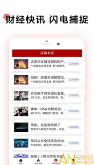 纳指期货直播室APP最新：恒指、德指、黄