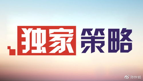 原油期货直播室APP明日展望：黄金直播APP与纳指期货最新动态，原油黄金期货直播间