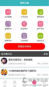 纳指直播APP明日布局：国际期货直播室带您捕捉A股与黄金机会，纳指期货 百科