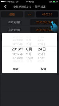 【期货直播APP】波动率曲面交易：在德指期货直播室中洞悉期权行权价差异的秘密