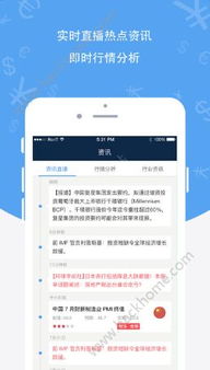 【纳指直播APP】算法交易初探：为A股与纳指期货直播室设计简单趋势跟踪算法