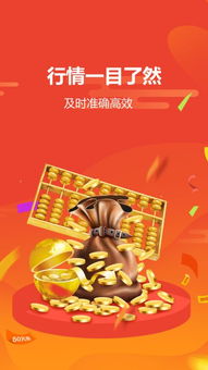 【期货直播APP】趋势跟随系统：原油与黄金期货直播室的同步掘金秘钥