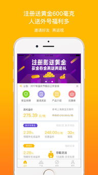 【黄金直播App】险资入市新篇章：洞悉蓝筹期货配置的黄金机遇