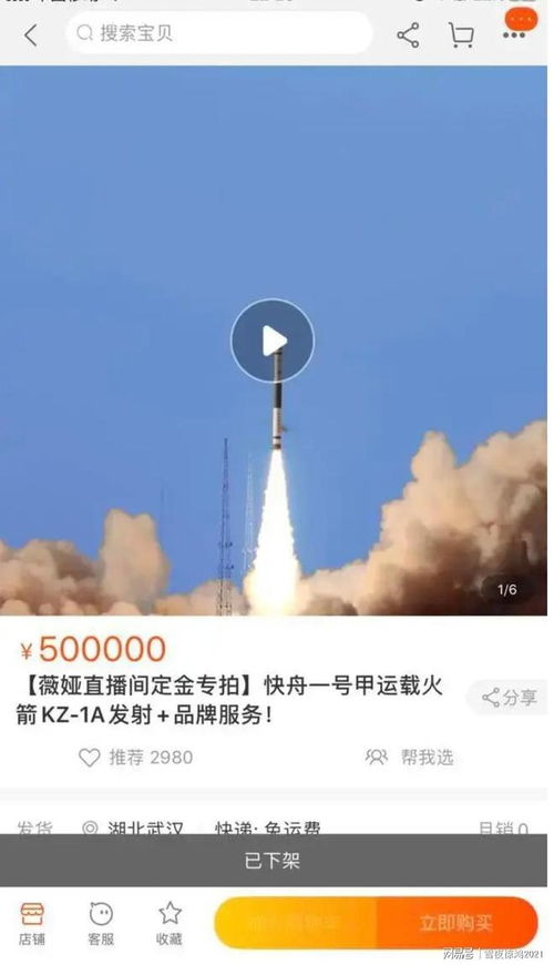 【纳指直播APP】太空经济浪潮：A股卫星互联网与稀有金属期货的战略机遇