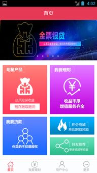 【黄金直播App】货币革命：CBDC推进，国际期货直播室金融期货、黄金数字化策略
