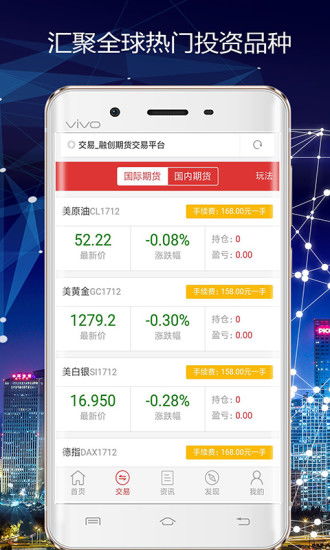 【纳指直播APP】技术突破：A股固态电池量产，点燃新能源金属期货投资新风口！