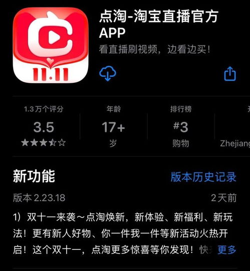 【纳指直播APP】明日A股“双十一”数据！恒指直播间、电商期货及纳指零售预测