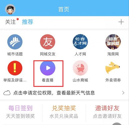 【纳指直播APP】明日A股元宇宙大会！恒指直播间、纳指期货直播室虚拟资产联动，开启财富新纪元！