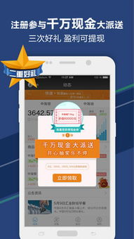 【黄金直播App】明日日本央行议息！国际期货直播室揭秘日元套利交易及黄金投资新机遇