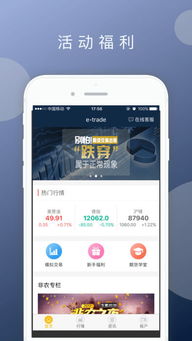 【纳指直播APP】明日A股“中字头”能否护盘？国际期货直播室恒指、国企指数预测