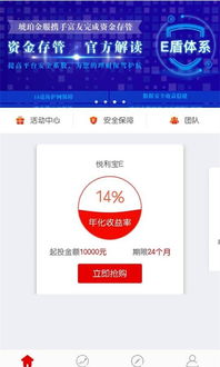 【黄金直播间APP】明日预警：A股季报暴雷潮，国际期货直播室提前布局防御性期货