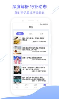 【黄金直播App】日元干预疑云：国际期货直播室调整黄金、德指套利策略