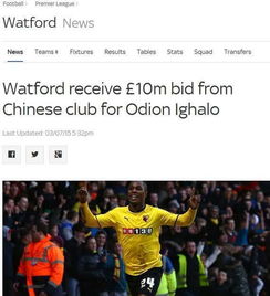 英超转会窗重磅交易汇总，九游体育解析新援对球队实力影响