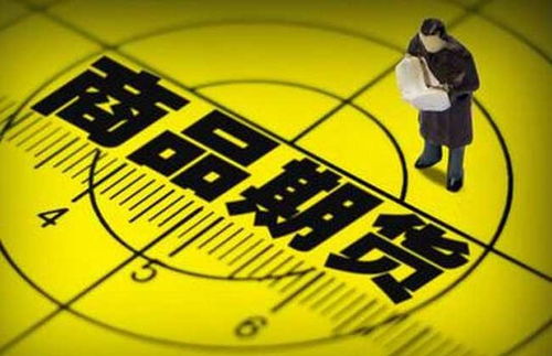 期货直播间：今晚收盘表现，将定格科技股全年走势的最终形态，期货直播室