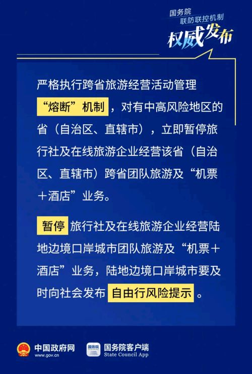 期货直播间：市场静待“欧佩克+”新年首秀，需求端暗流涌动，决胜点在哪？