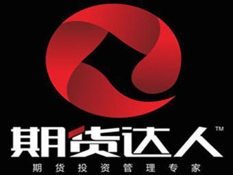 原油期货直播室API数据：原油库存大增，明日A股化工、交通基金受影响？