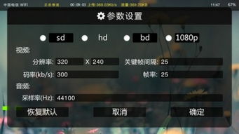纳指直播APP&期货直播APP双开：今日纳指期货、A股科技指数同步技术分析