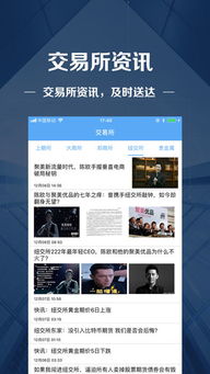 黄金期货直播室APP最新数据：美联储表态后黄金急拉，A股黄金ETF怎么跟？