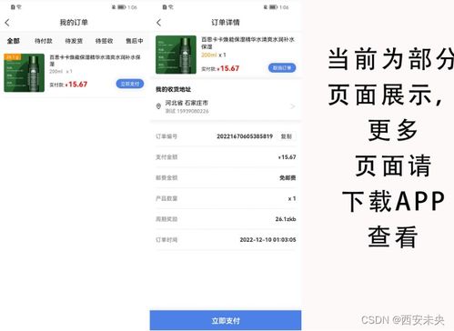 【纳指直播APP】全球供应链重构下的科技股投资新策略，纳指期货 百科