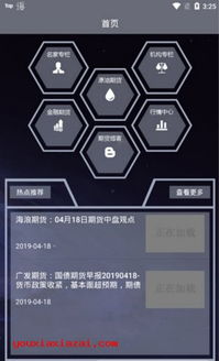【纳指直播APP】明日纳指期货季节性规律，历史数据验证，纳指期货指数实时行情在哪看