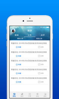 【黄金直播App】期权高级策略：如何构建“黄金牛市价差”与“铁鹰式”组合以降低风险？
