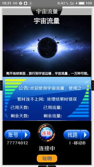 【纳指直播APP】“元宇宙”基础设施策略：从芯片、硬件到软件，纳指期货的全面覆盖