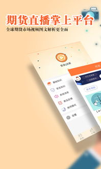 【纳指直播APP】政策风险追踪：中美科技领域新动态，对纳指期货的潜在影响