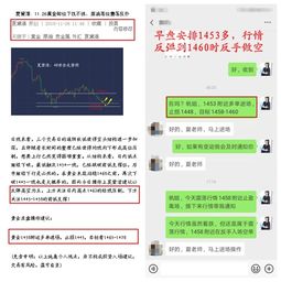 【黄金直播间APP】金油比破防！全球经济“红灯”亮起，普通人如何在这场财富大洗牌中突围？