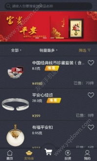 【板块预警】黄金直播间APP：深证指数热点板块，期货直播室网操作提醒！