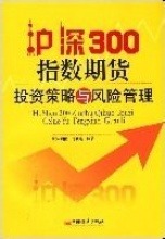 期货投资的风险控制与止损策略