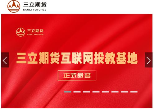 正大财经直播间期货在线喊单明日计划：美联储讲话前瞻与多资产配置调整