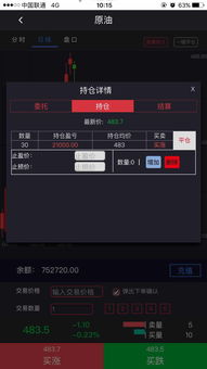 国际期货直播间功能大比拼：22小时直播、多屏联动与智能预警，谁才是投资者的“最强辅助”？
