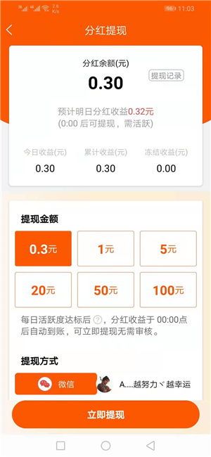 黄金直播间APP避险指南：全球多国央行增持黄金，A股黄金股长期配置价值再评估
