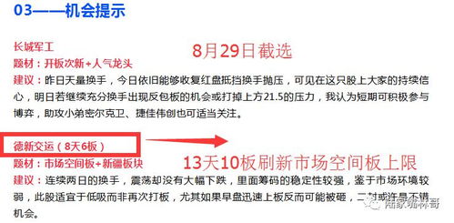 天天财经期货直播室明日焦点：科创板做市商制度对科技股及纳指期货联动影响