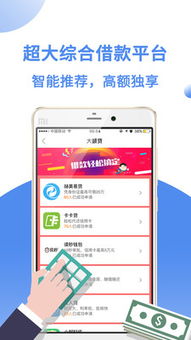 黄金直播间APP明日提醒：当“钱不再值钱”，实际利率转负如何引爆黄金与A股消费的双重狂欢？